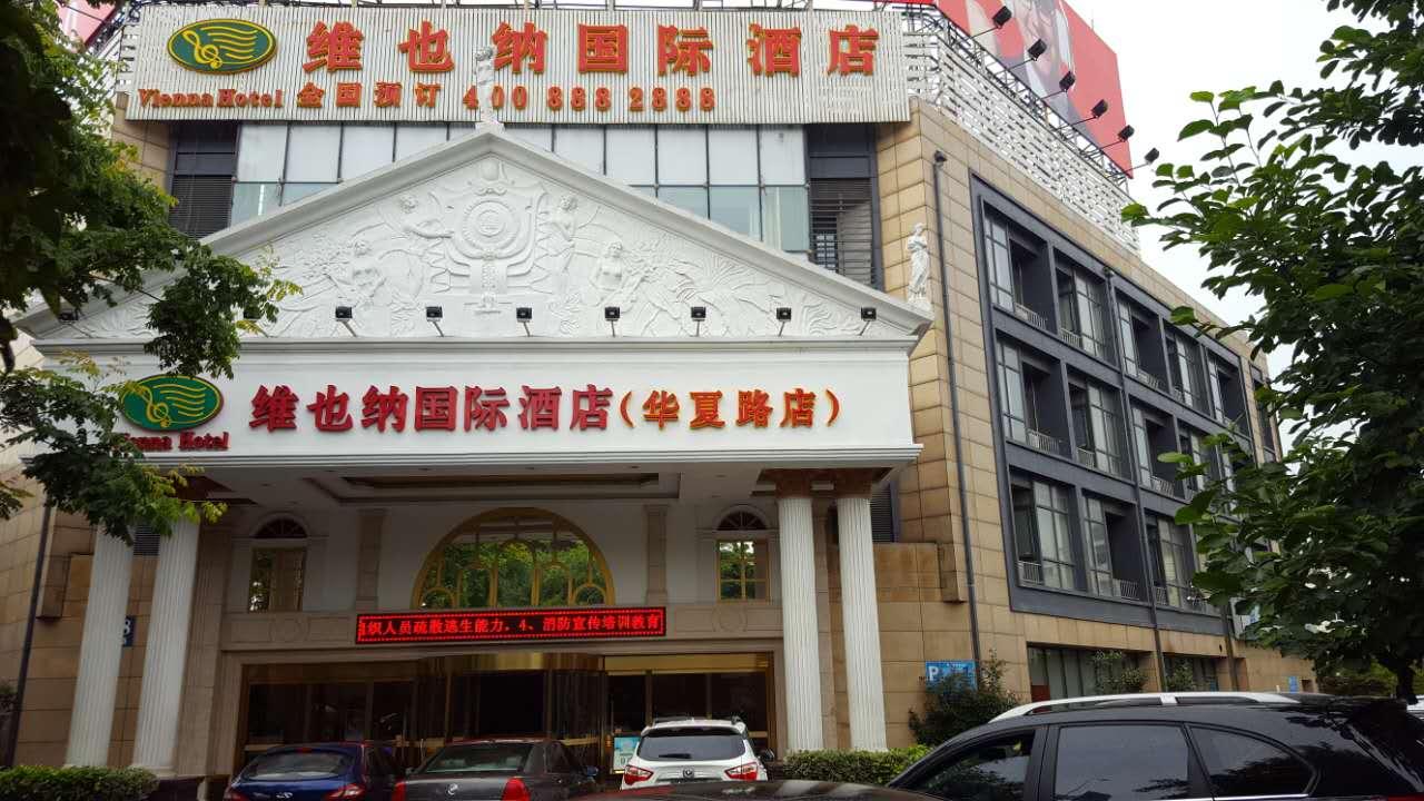 Vienna Hotel Shanghai Pudong Airport Huaxia Road Kültér fotó